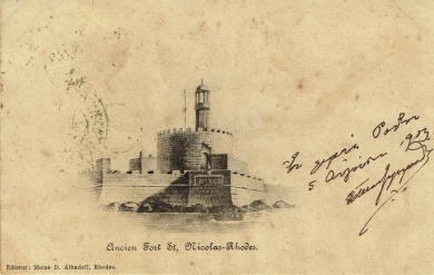 Alhadeff Moïse D. - Rhodes - Biblioteca-Archivio Rodi Egeo